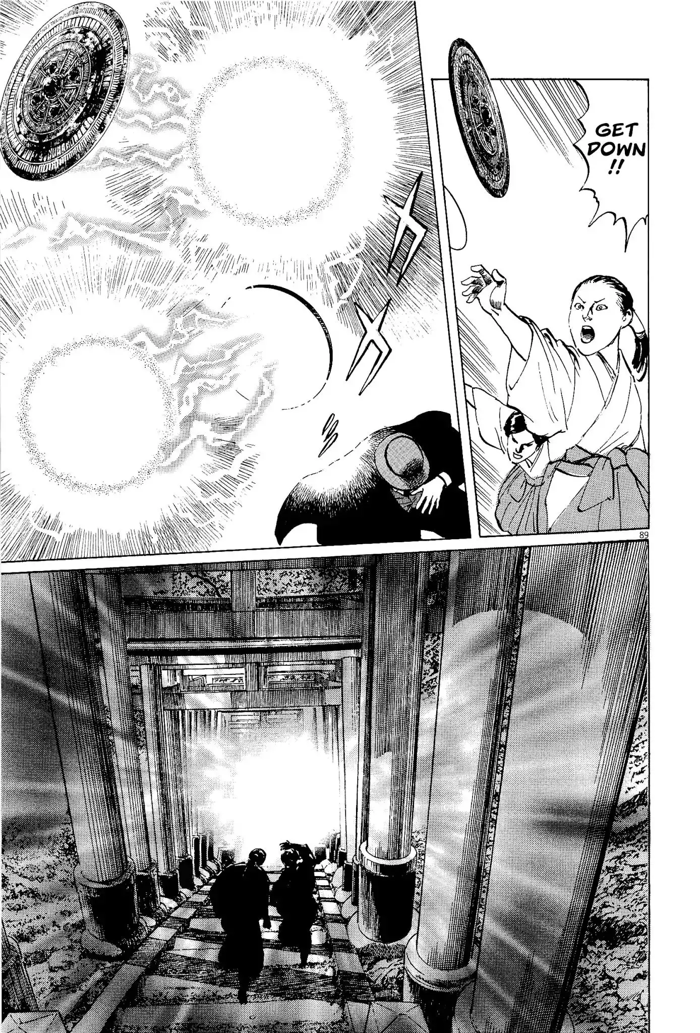 Munakata Kyouju Ikouroku Chapter 34 89